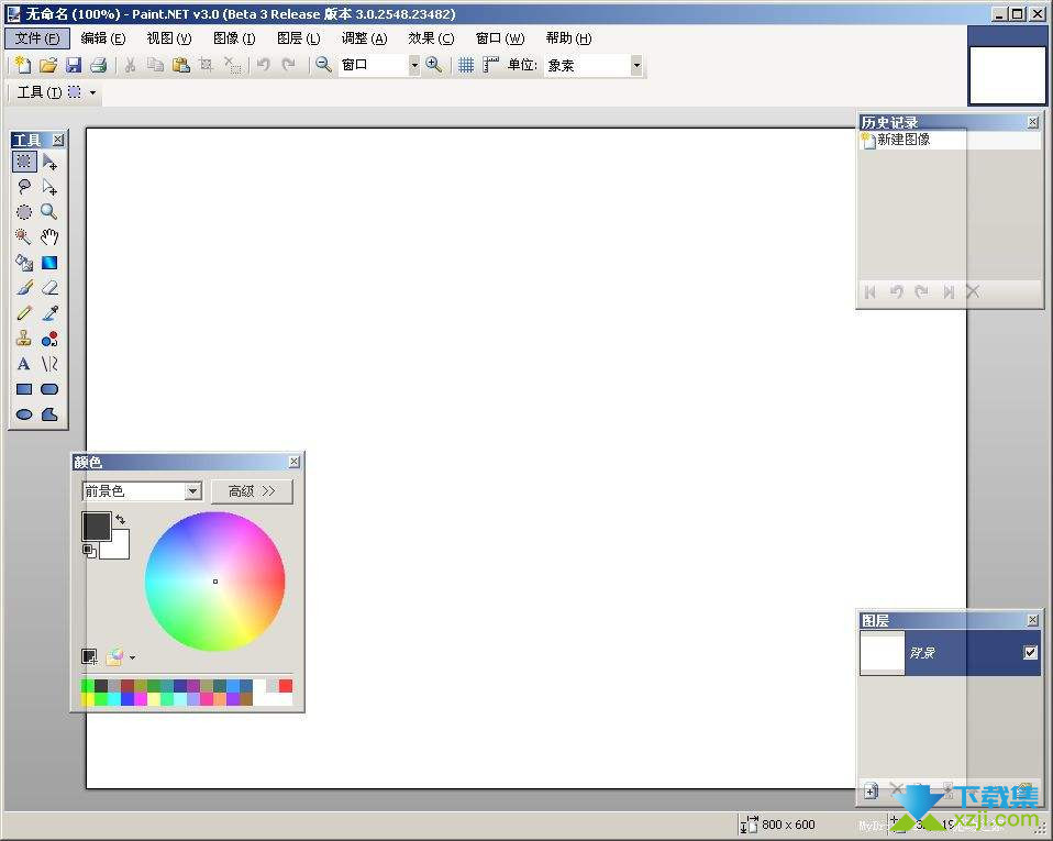 Paint.NET(照片处理软件) 5.0.13截图（2）