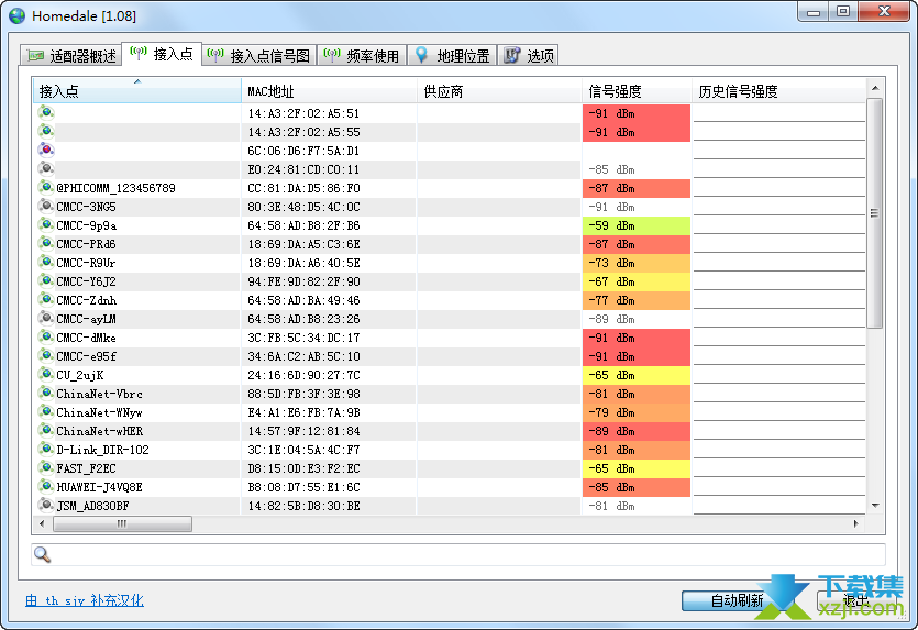 Homedale界面