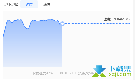 迅雷11界面1