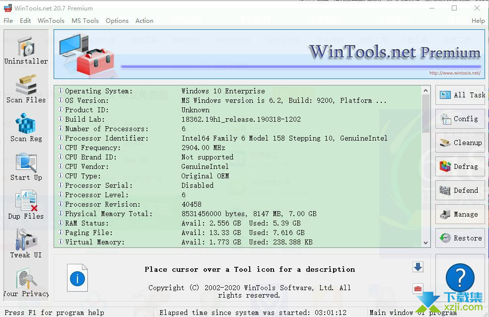 WinTools net Premium界面