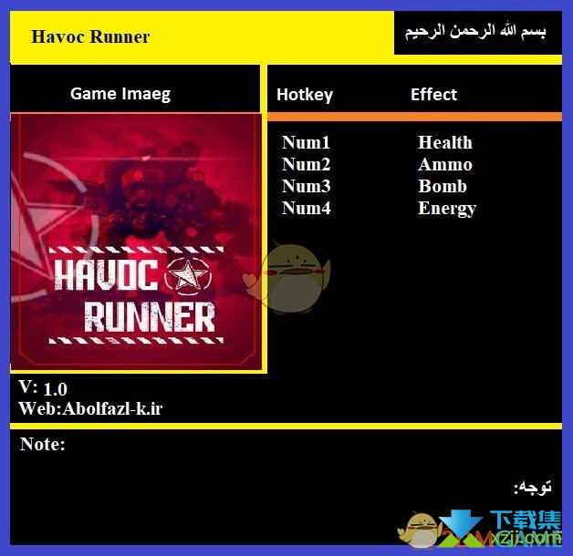 Havoc Runner修改器+4