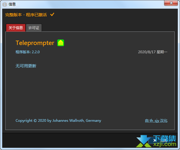 Teleprompter界面1