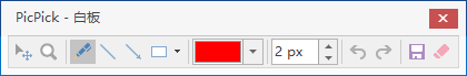 PicPick(截图与后期处理软件)使用方法介绍