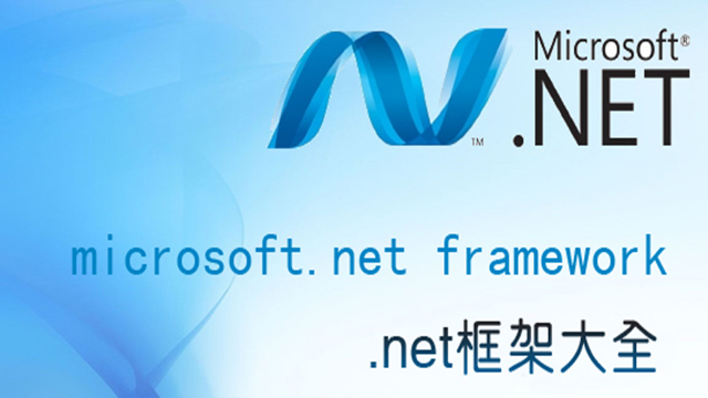 .net framework