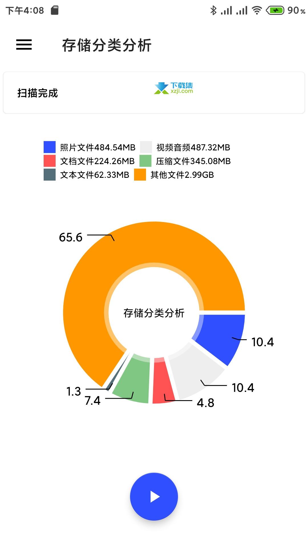 清浊界面2