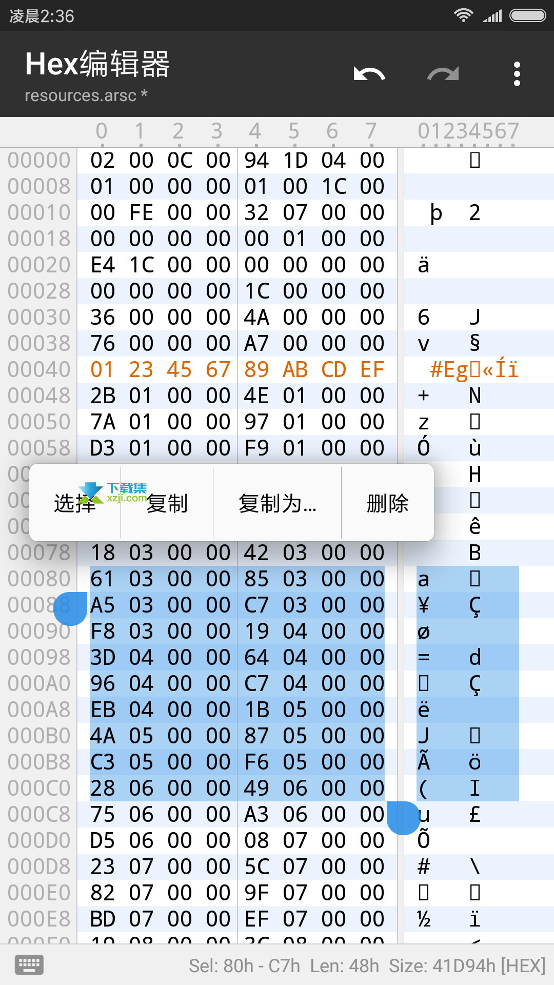 MT管理器界面3