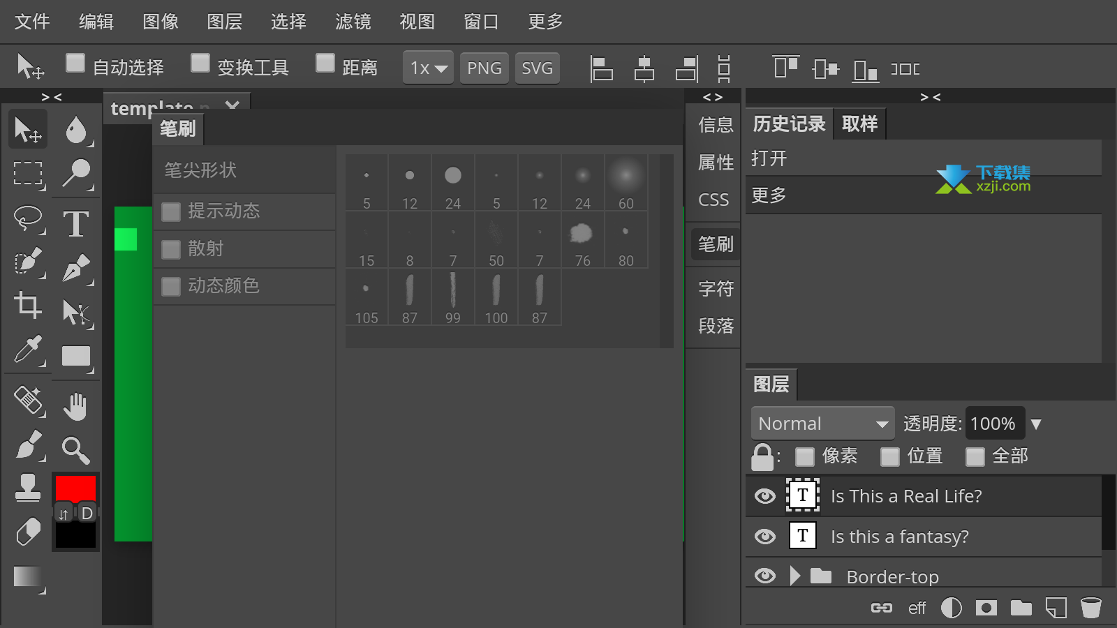 Photoshop CS6手机版界面2