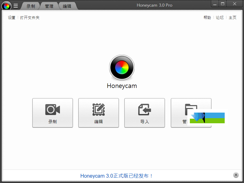 Honeycam界面