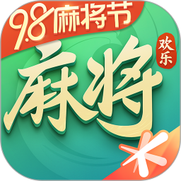 腾讯欢乐麻将全集 7.8.23