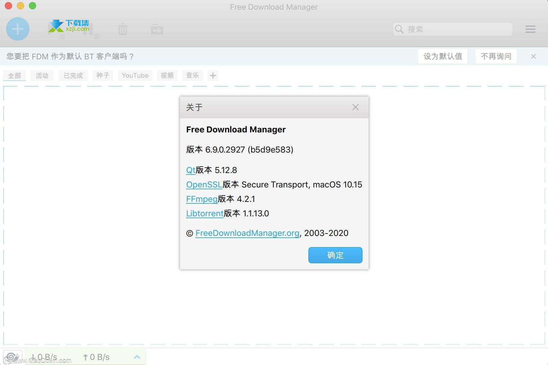 Free Download Manager界面2
