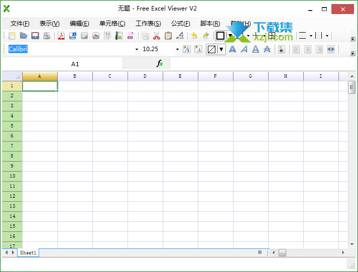 Free Excel Viewer界面
