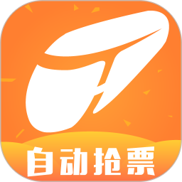 铁友火车票-12306抢票app(火车票预订软件)v10.1.7安卓版