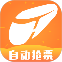铁友火车票-12306抢票 10.8.6