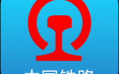 铁路12306App中铁E卡怎么办理 铁路12306中铁E卡套餐资费介绍
