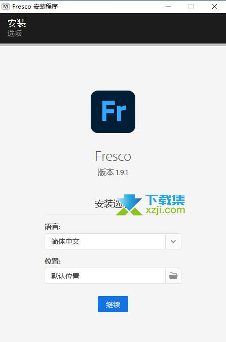 Adobe Fresco界面