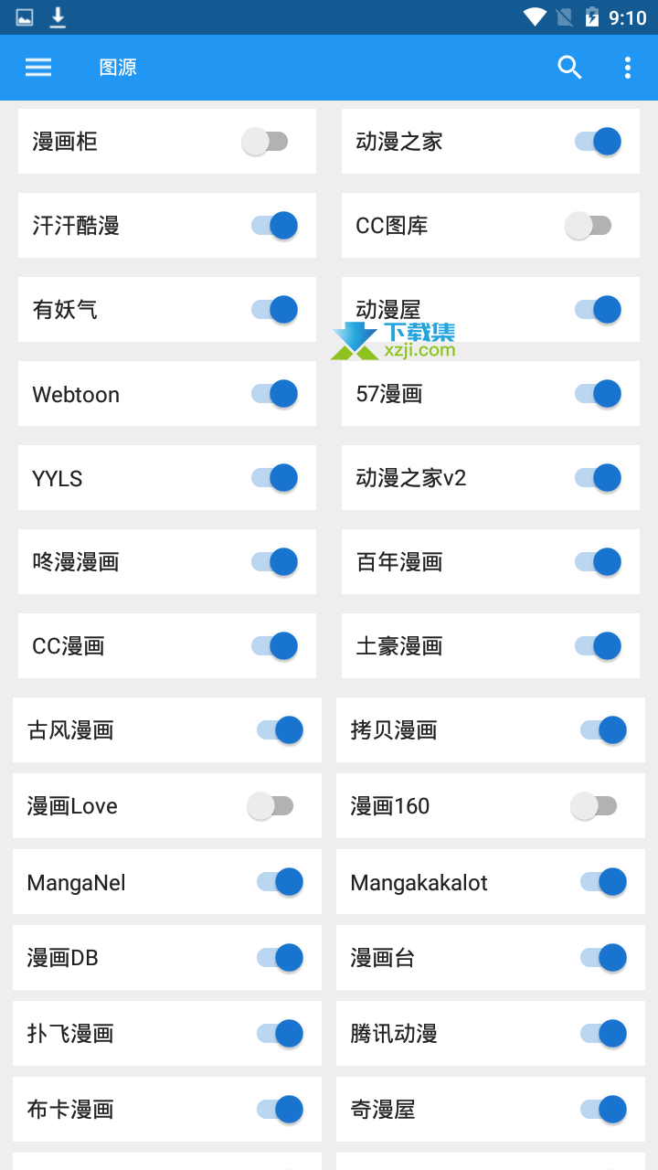 Cimoc漫画界面1