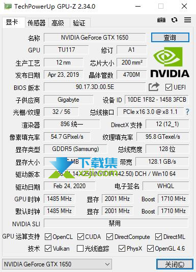 TechPowerUp GPU-Z界面