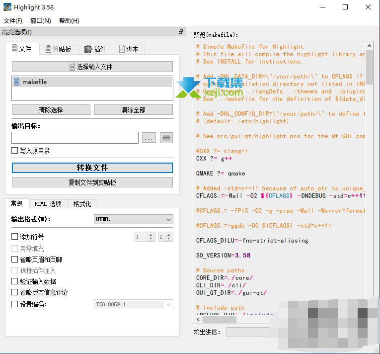 Highlight界面