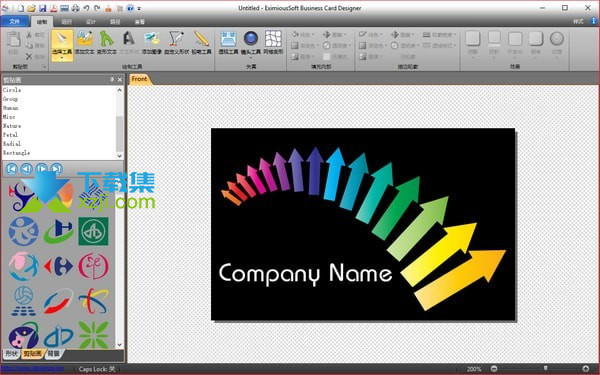 EximiousSoft Business Card Designer Pro界面1