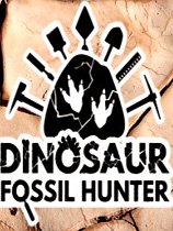 恐龙化石猎人序章修改器下载-恐龙化石猎人序章修改器 +5 中文免费版