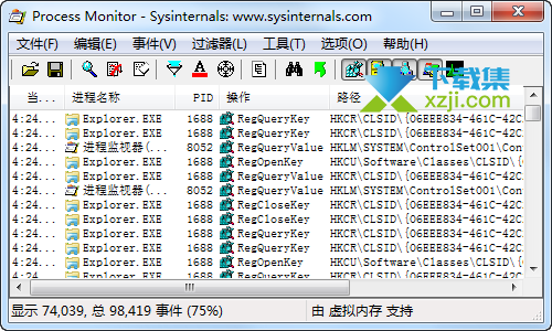 Process Monitor界面