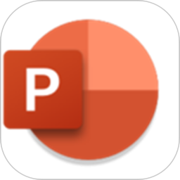 Microsoft PowerPoint(微软官方Office办公软件)v16.0.17328.20152安卓版