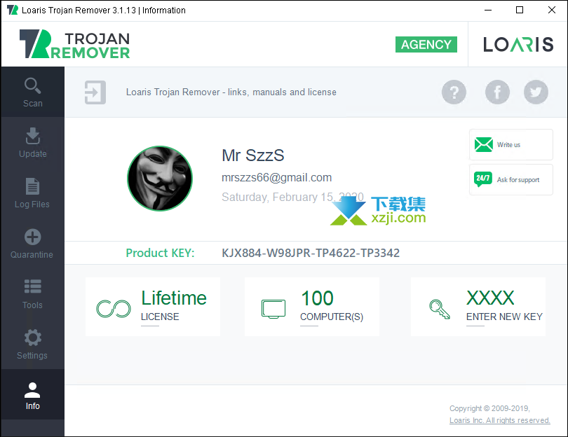 Loaris Trojan Remover界面