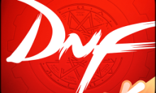 《DNF地下城与勇士》像素的最低端玩家进入方法介绍