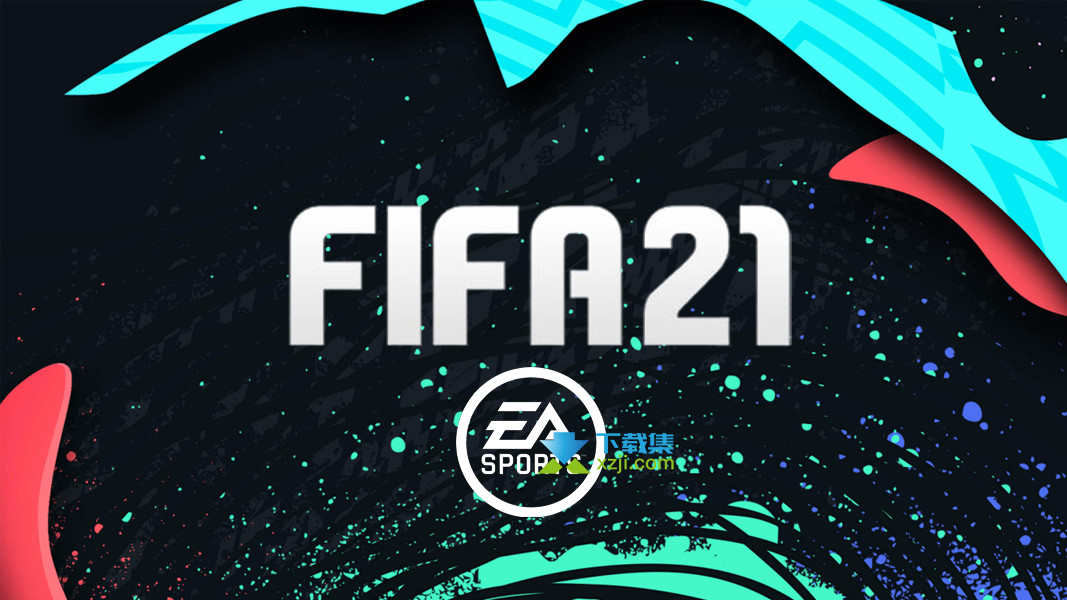 FIFA 21界面4