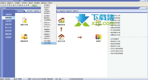 速腾文体用品管理系统界面1