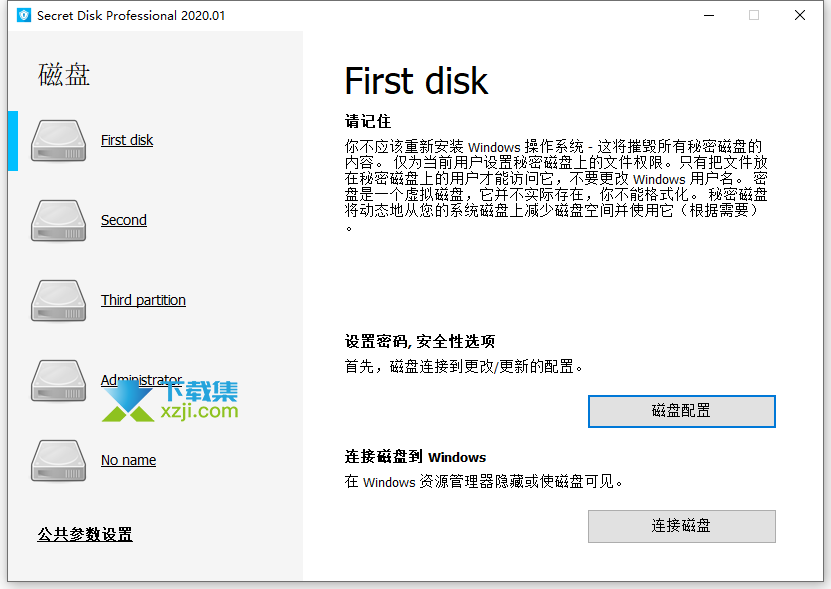 Secret Disk Professional 2023.02 download the new version for apple