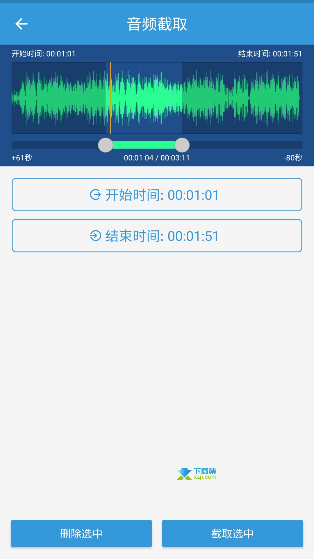 0MP3提取转换器5