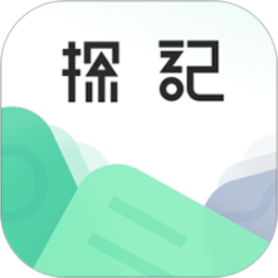 探记app下载-探记v3.2.15 安卓版