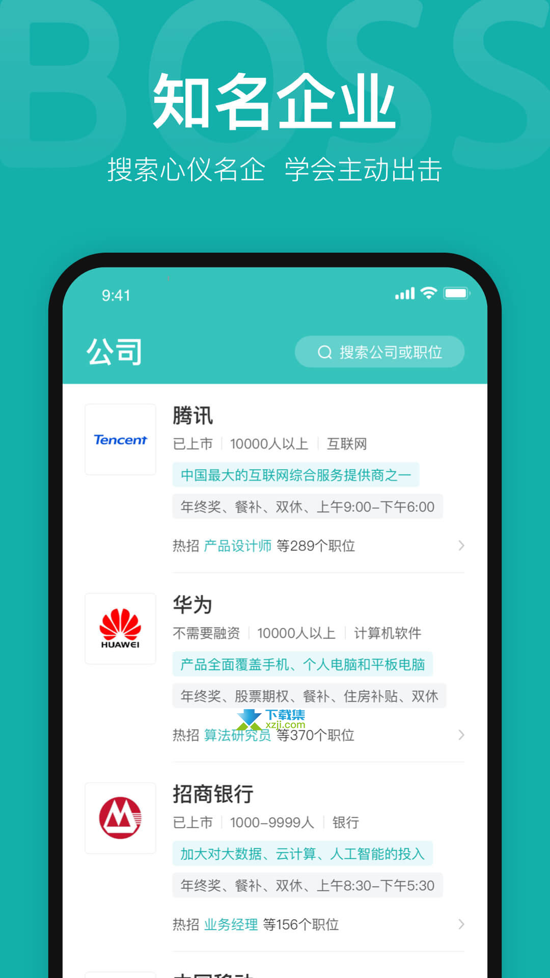 拉勾与Boss直聘App求职端用户体验比较分析 - 知乎