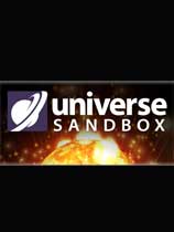 宇宙沙盘游戏下载-《宇宙沙盘Universe Sandbox》中文版