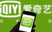 上海消保委“爱奇艺App投屏限制清晰度”：不合理、不厚道