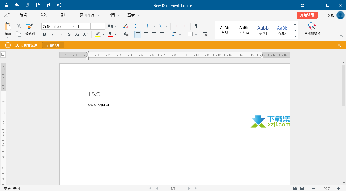 OfficeSuite Premium界面2