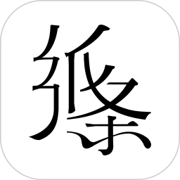 纸条(作文提分利器) 6.1.9