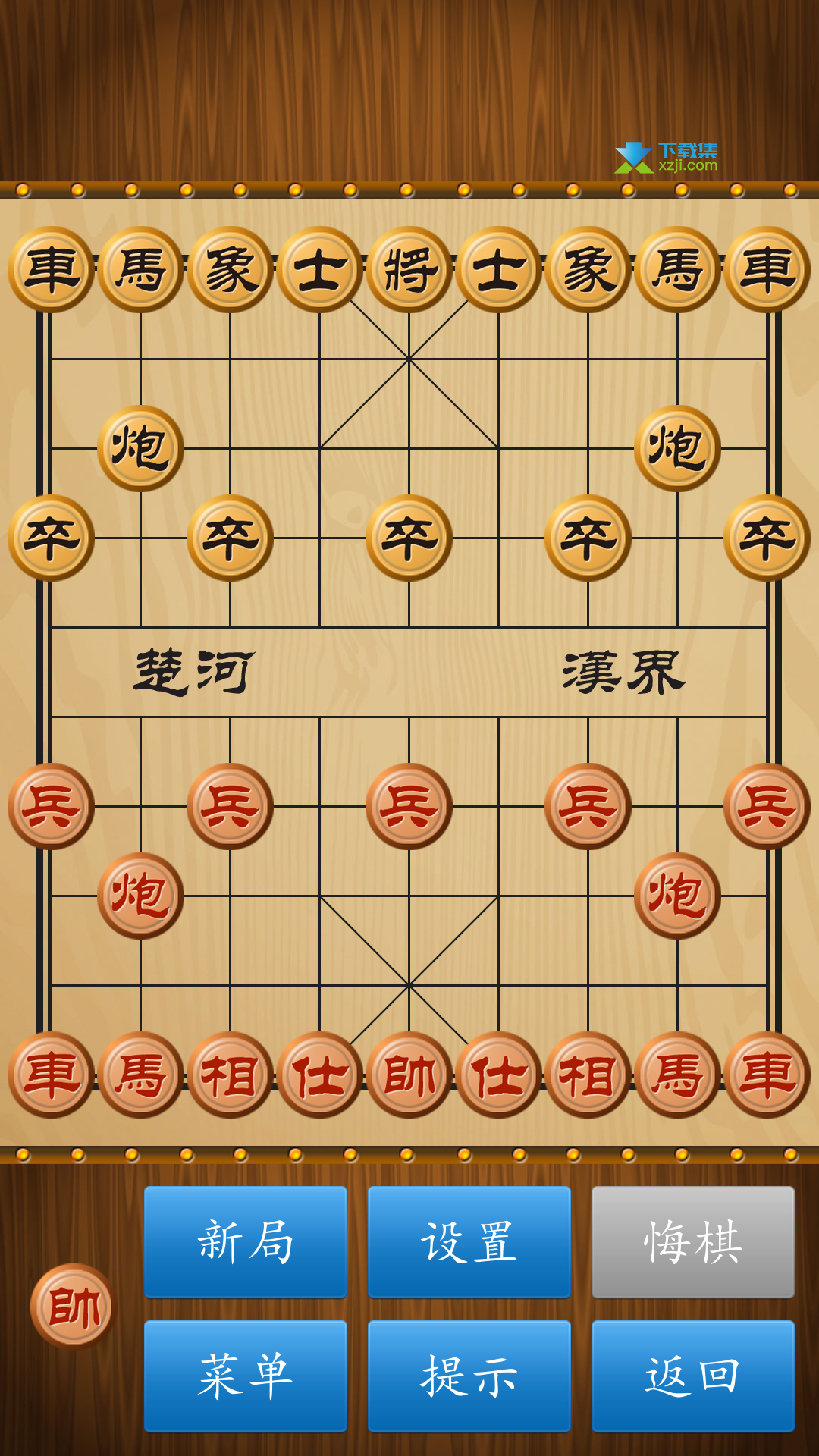 中国象棋界面1