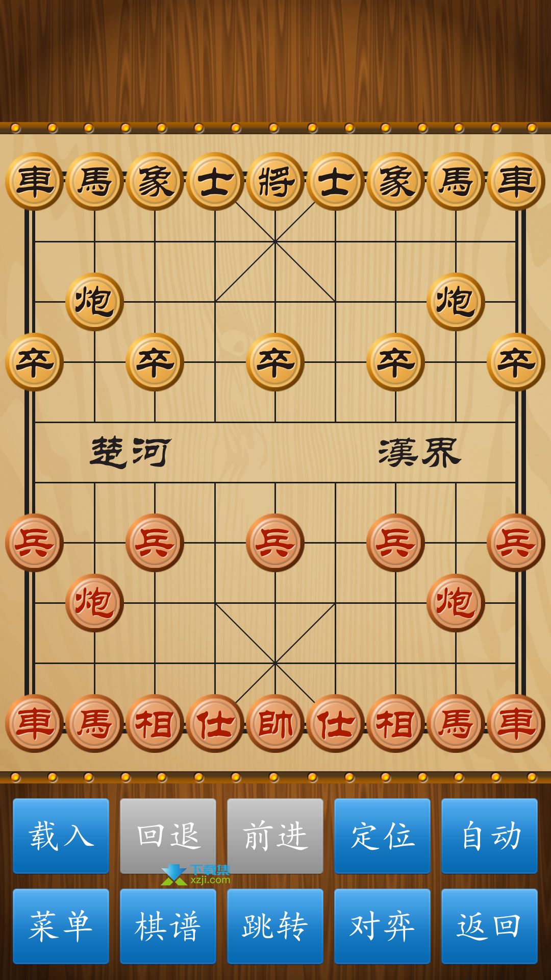 中国象棋界面3