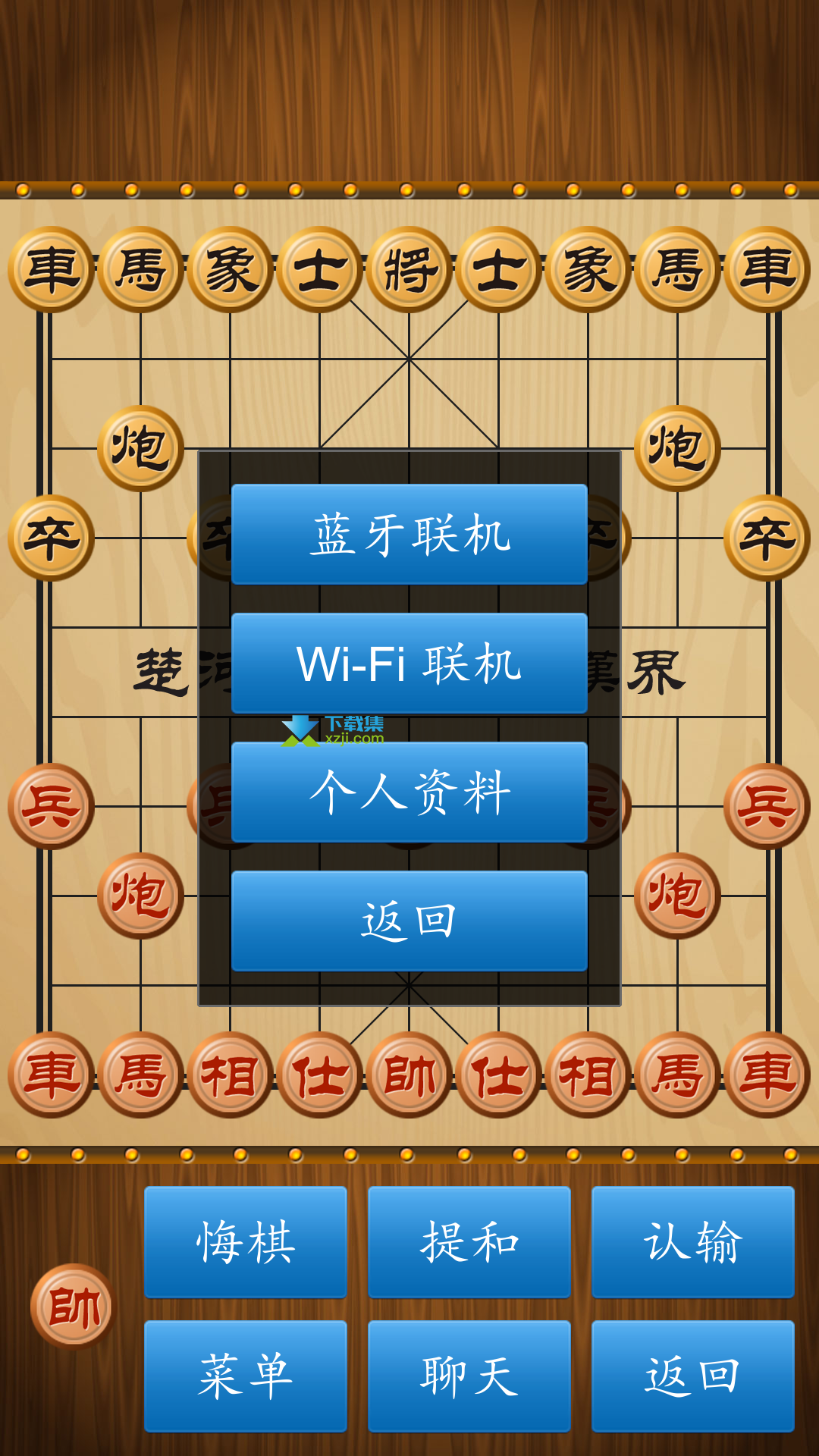中国象棋界面4