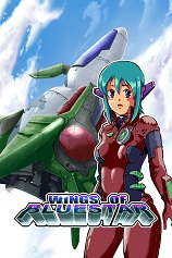 蓝星之翼游戏下载-《蓝星之翼》免安装中文版
