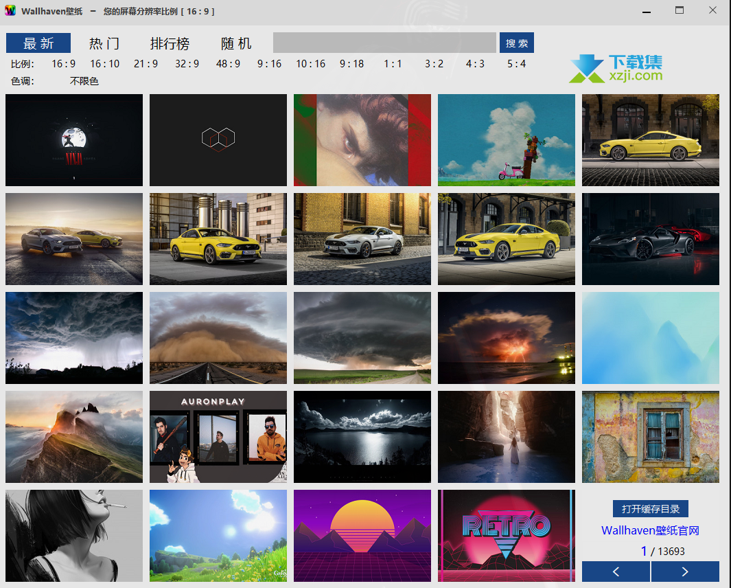 Wallhaven壁纸软件界面1