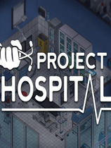 《医院计划Project Hospital》中文版