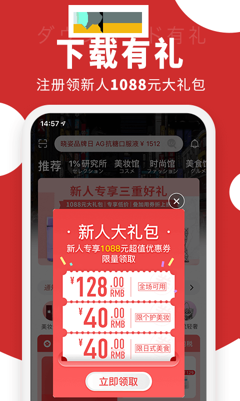 豌豆公主 6