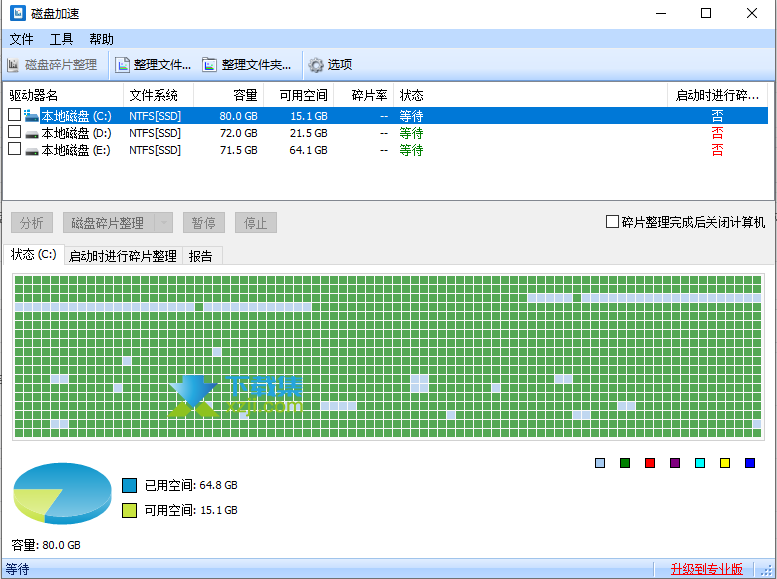 Glary Disk Defrag界面