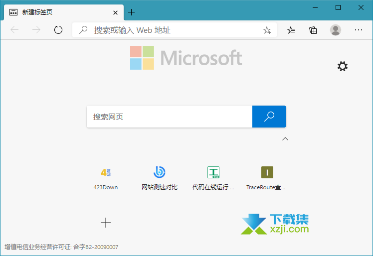 Microsoft Edge界面