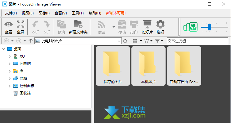 FocusOn Image Viewer：体验绝佳的图片浏览与管理工具