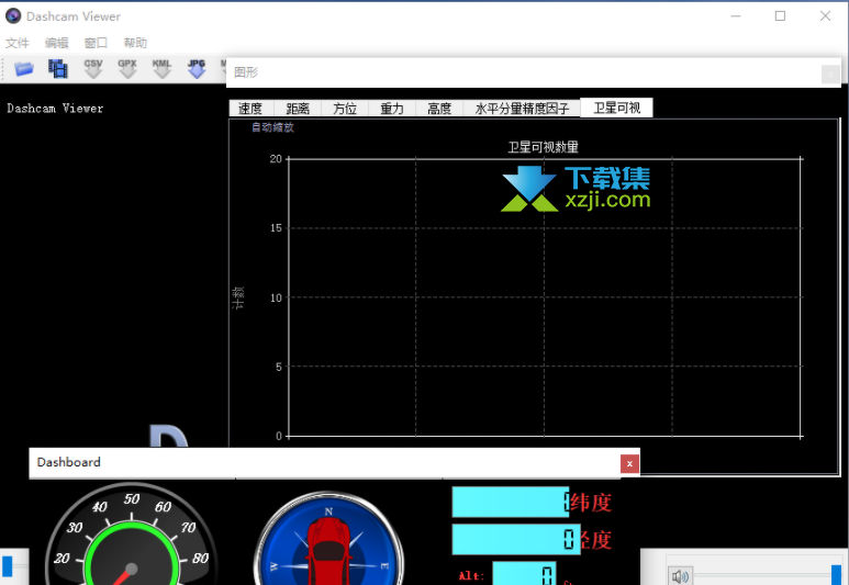 Dashcam Viewer界面