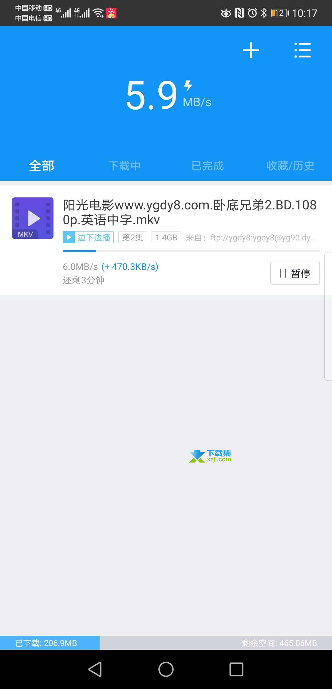 小白xb20下载的迅雷网盘如何下载？ - 知乎